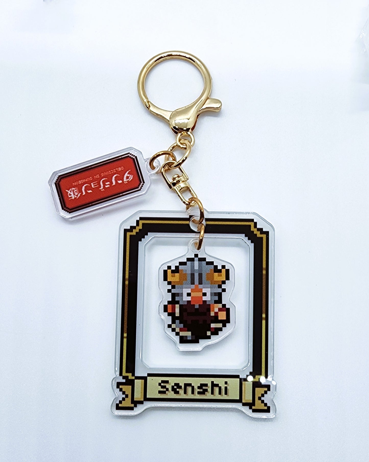 Delicious in Dungeon Senshi Yura Yura Keychain