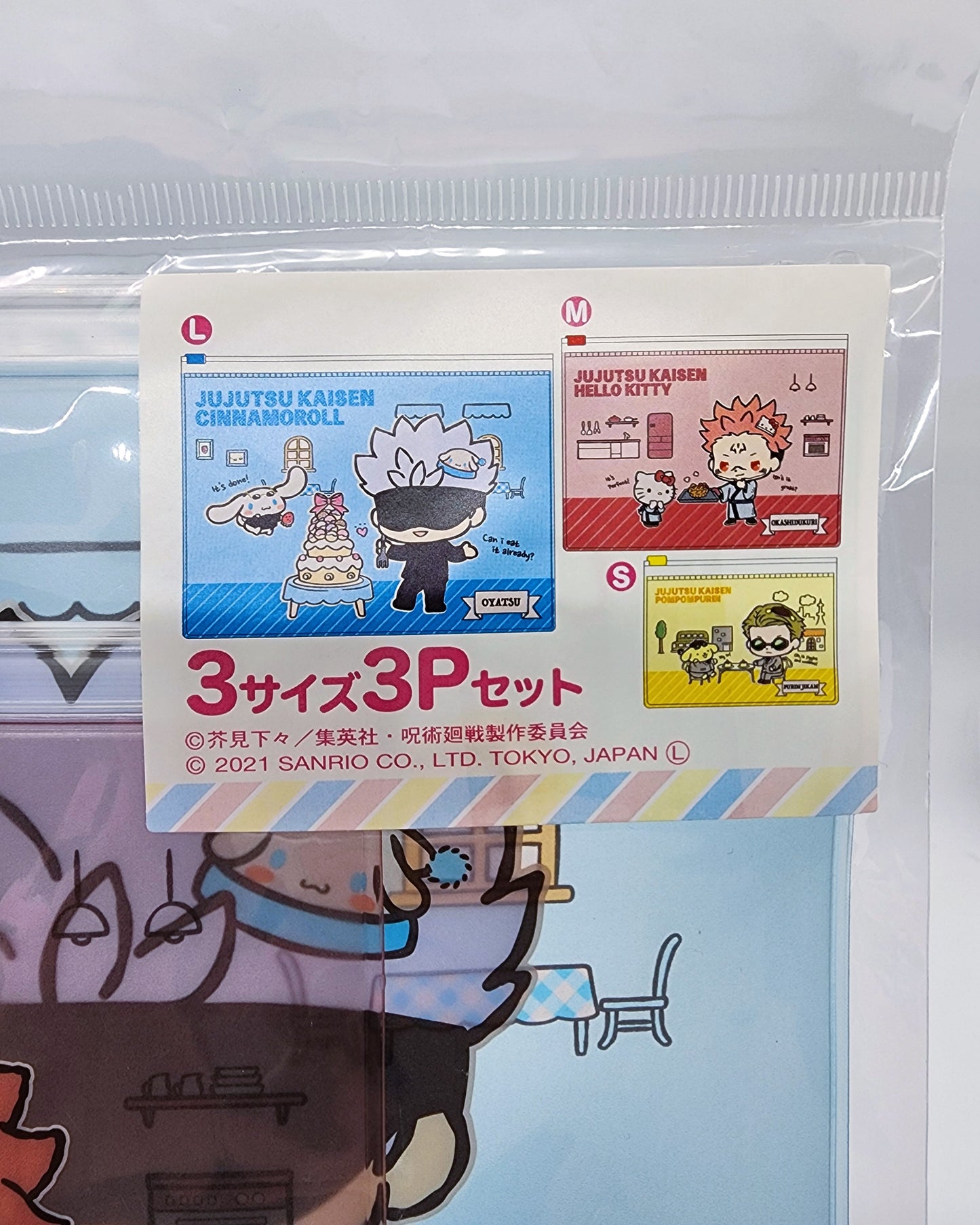 Jujutsu Kaisen X Sanrio Zipper Pouch Set