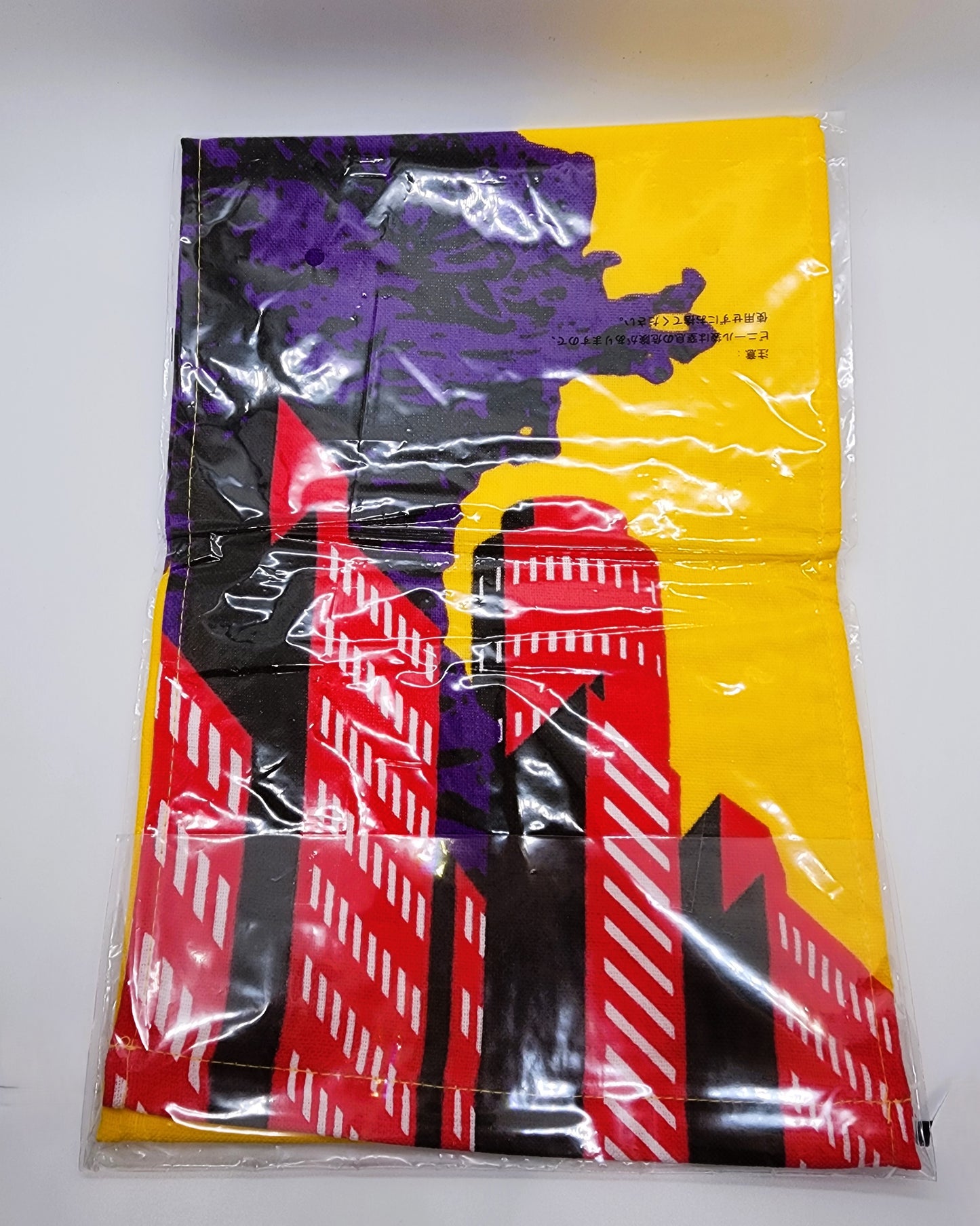 Shin Godzilla Ichiban Kuji Hand Towel