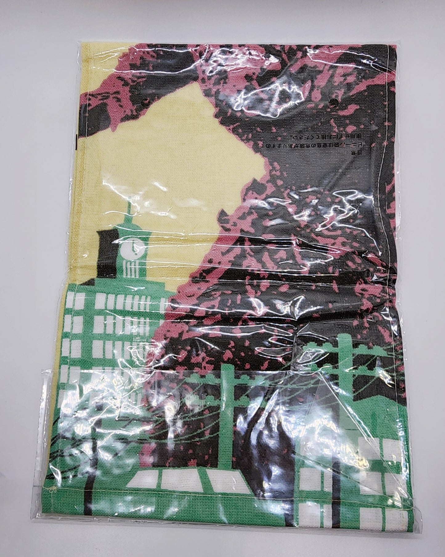 Godzilla Minus One Ichiban Kuji Towel