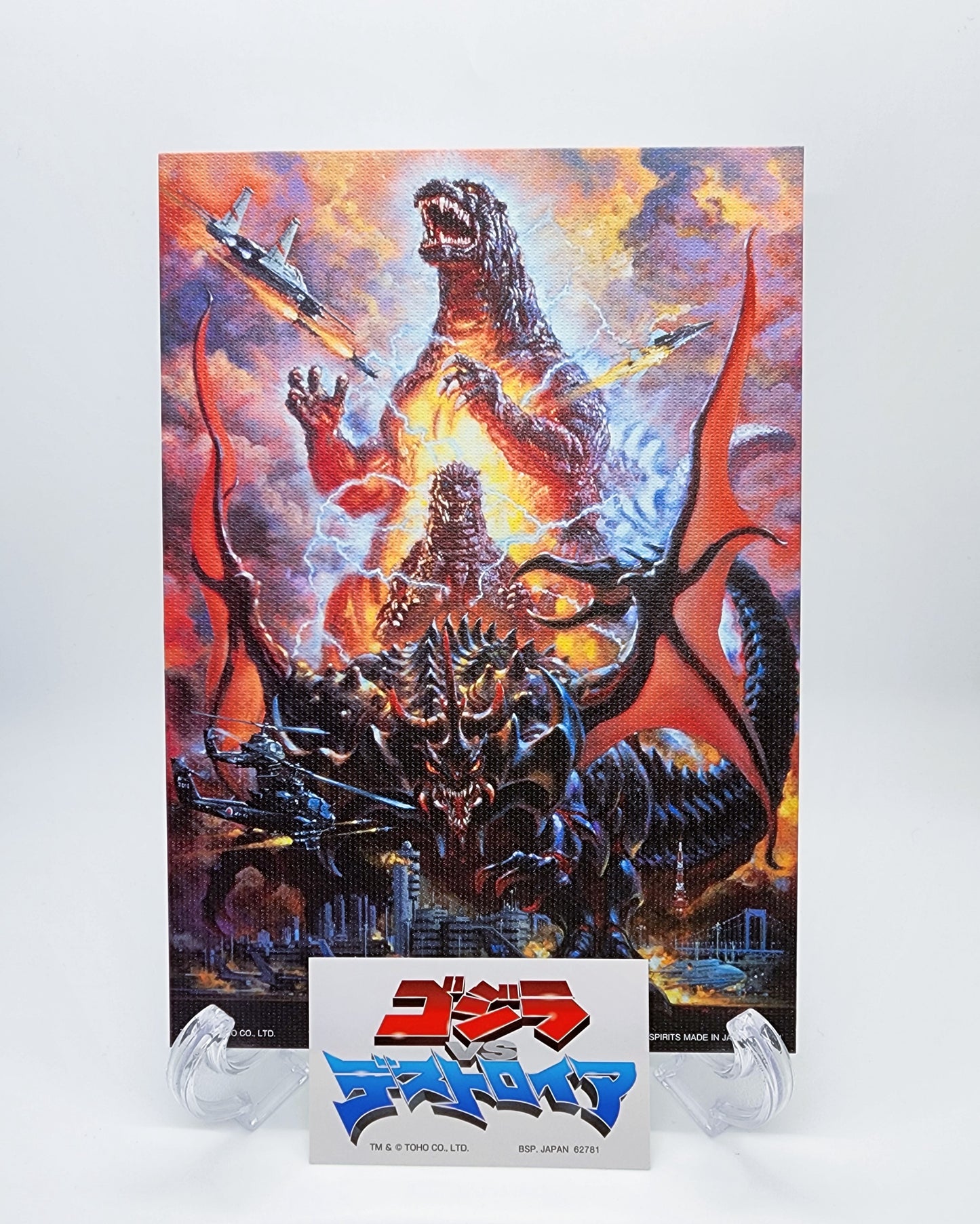 Godzilla vs Destroyer Art Print Board & Logo Sticker