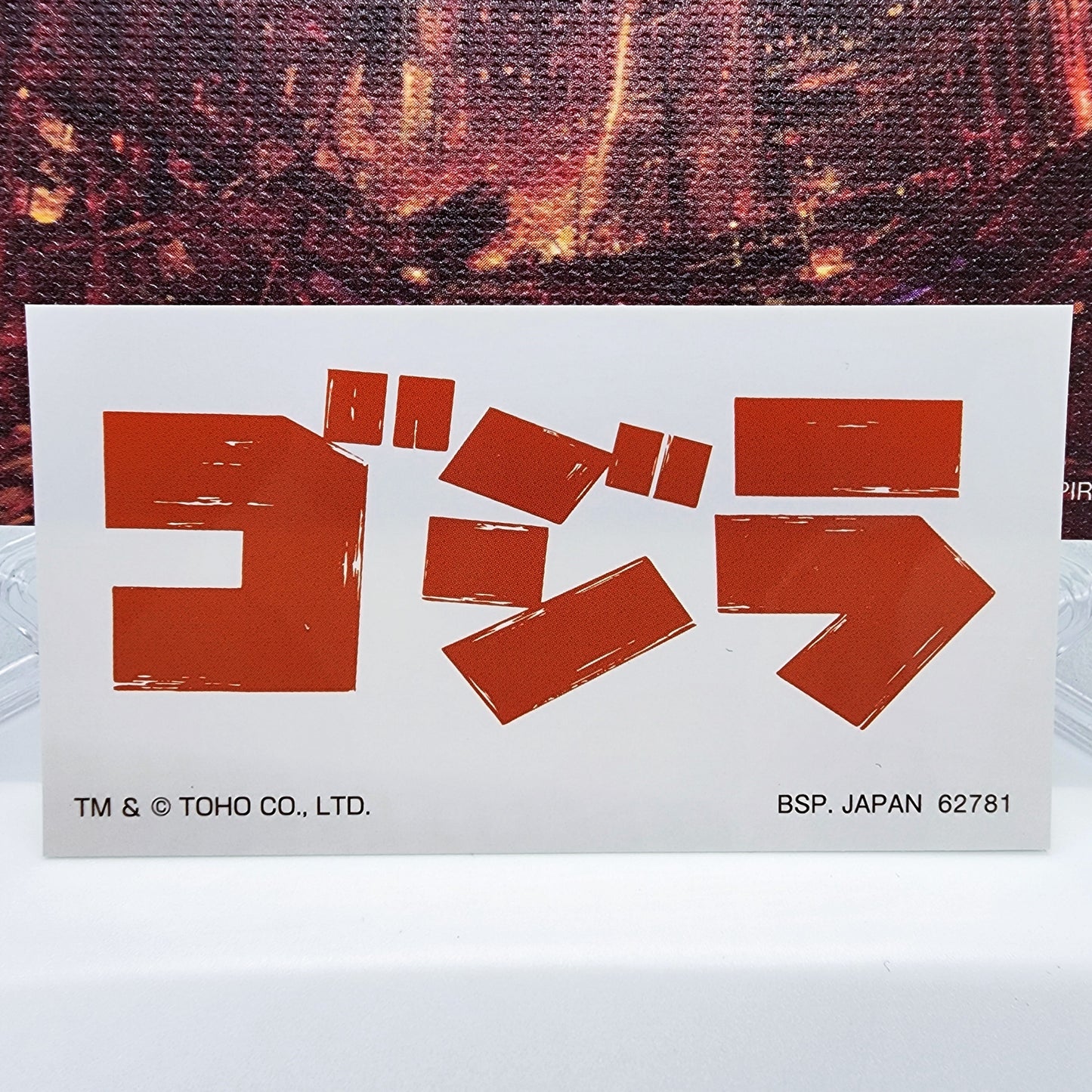 Shin Godzilla Art Print Board & Logo Sticker