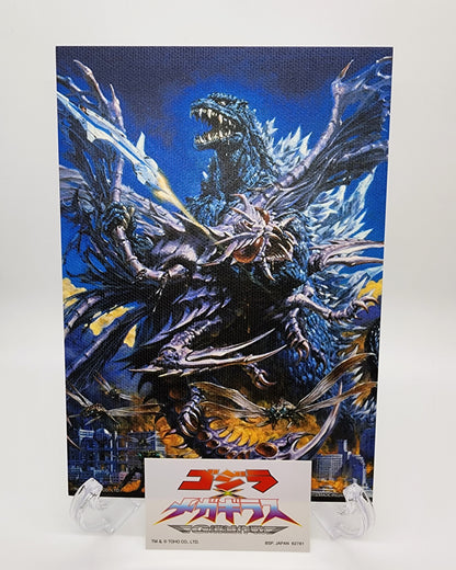 Godzilla vs Megagiras Art Print Board & Logo Sticker