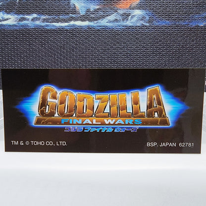 Godzilla Final Wars Art Print Board & Logo Sticker