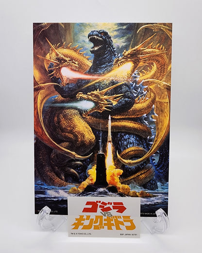 Godzilla vs King Ghidorah Art Print Board & Logo Sticker