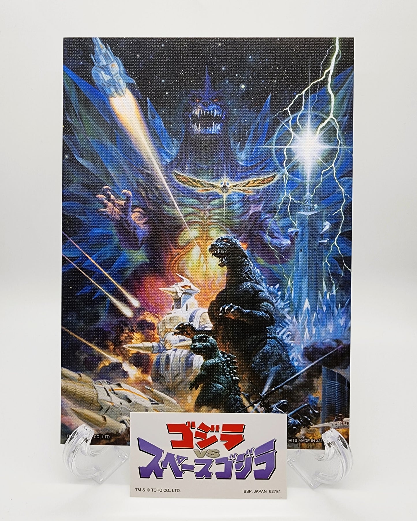 Godzilla vs Spacegodzilla Art Print Board & Logo Sticker