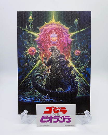 Godzilla vs Biollante Art Print Board & Logo Sticker