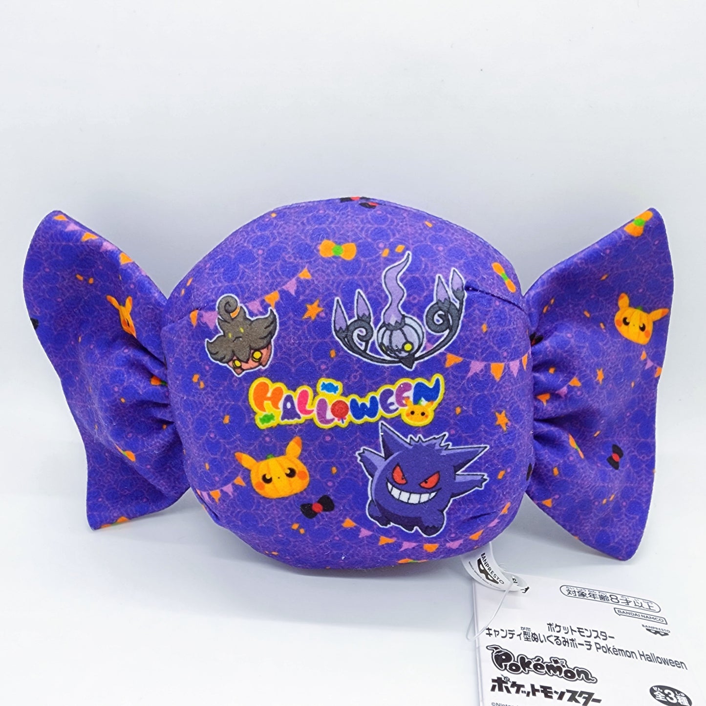 Pokemon Halloween Purple Candy Coin Purse Plush