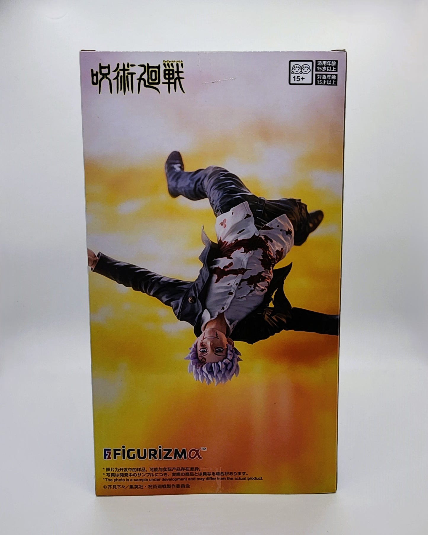 Jujutsu Kaisen Gojo Satoru Awakening Figure