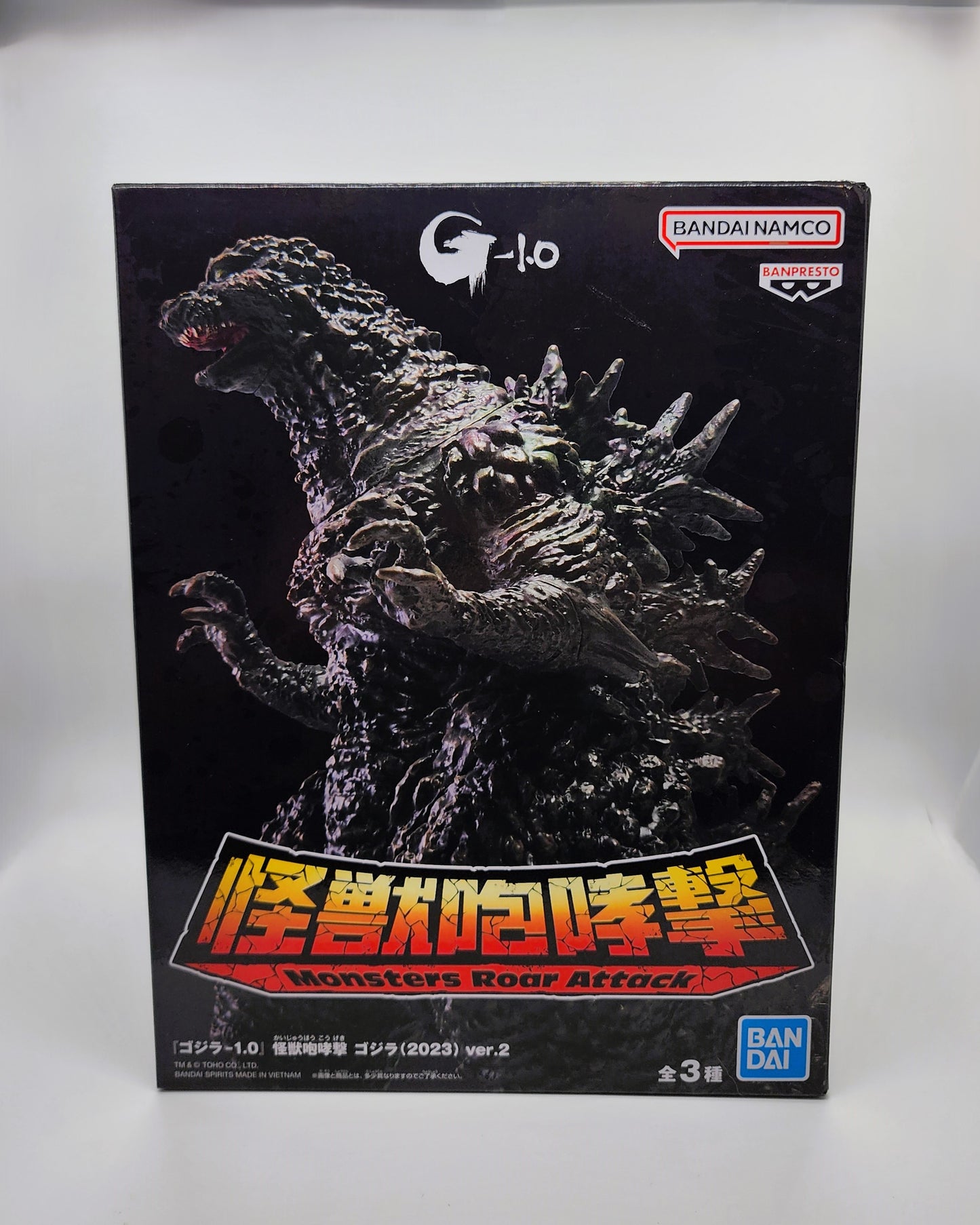 Godzilla Minus One Monsters Roar Attack (Ver. C)