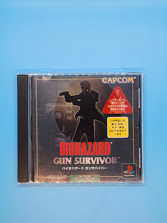 Biohazard: Gun Survivor (Sony Playstation)[NTSC-J]