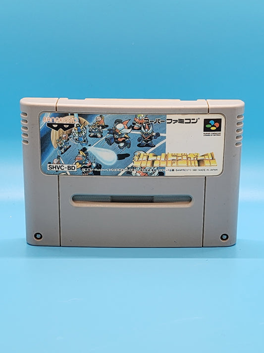 Battle Dodgeball Gundam (Nintendo Super Famicom)[NTSC-J]