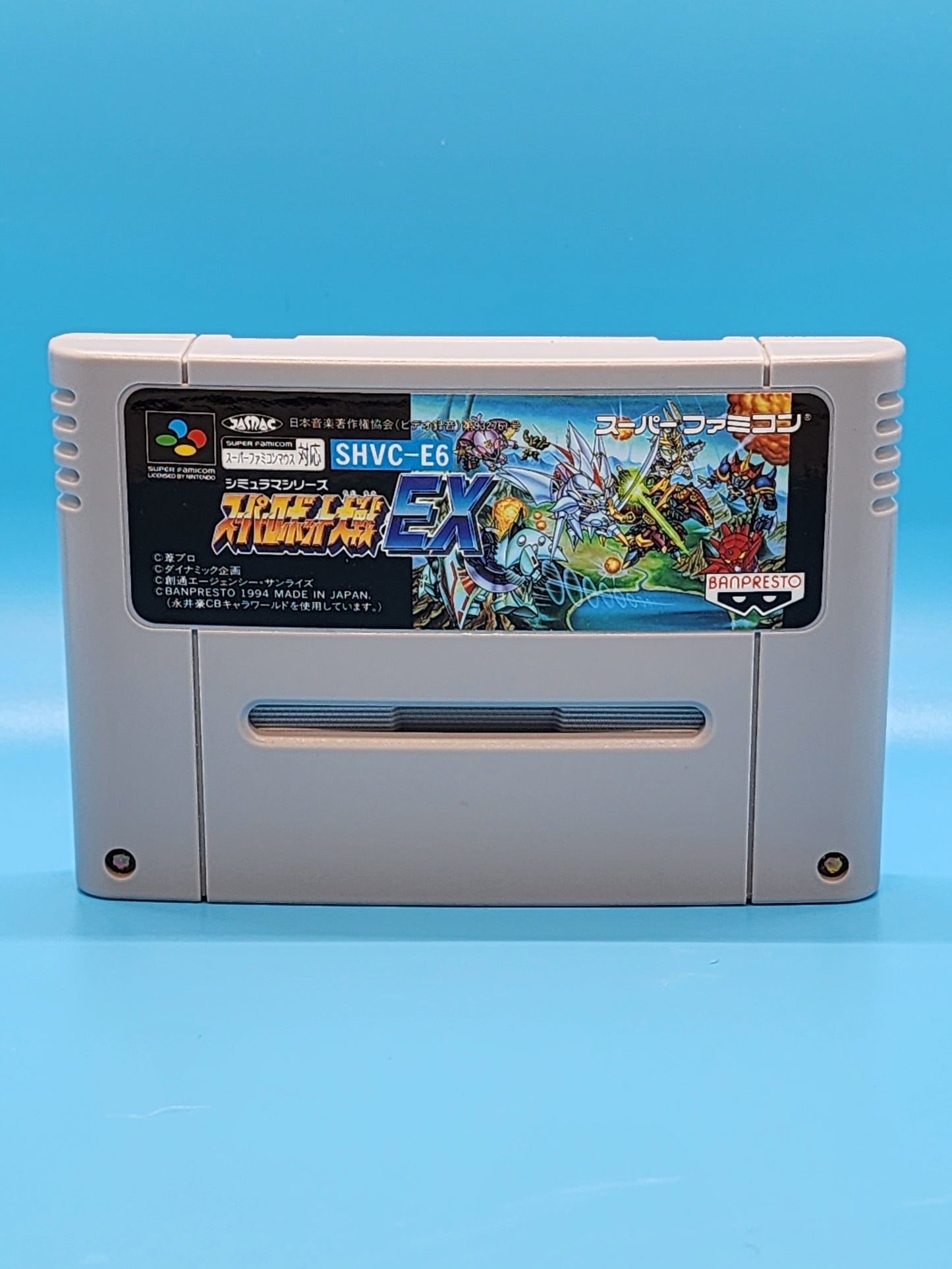 Super Robot Wars Taisen EX (Nintendo Super Famicom)[NTSC-J]