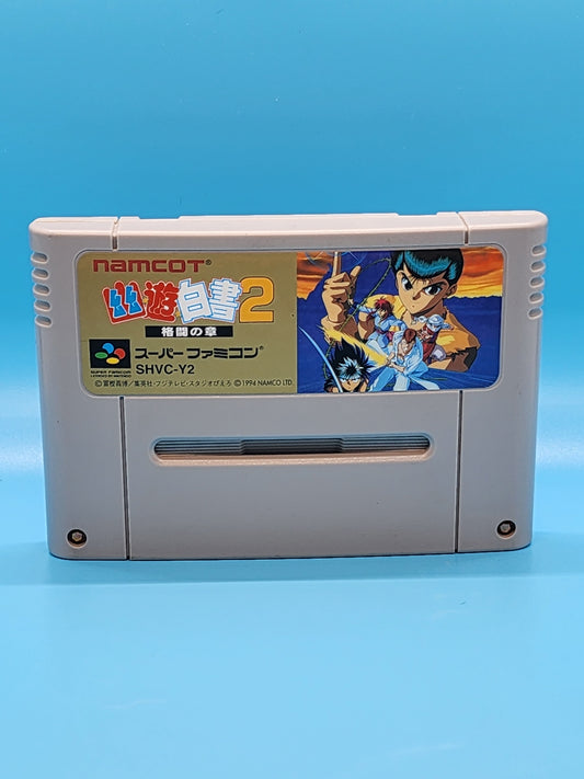 Yu Yu Hakusho 2 (Nintendo Super Famicom)[NTSC-J]