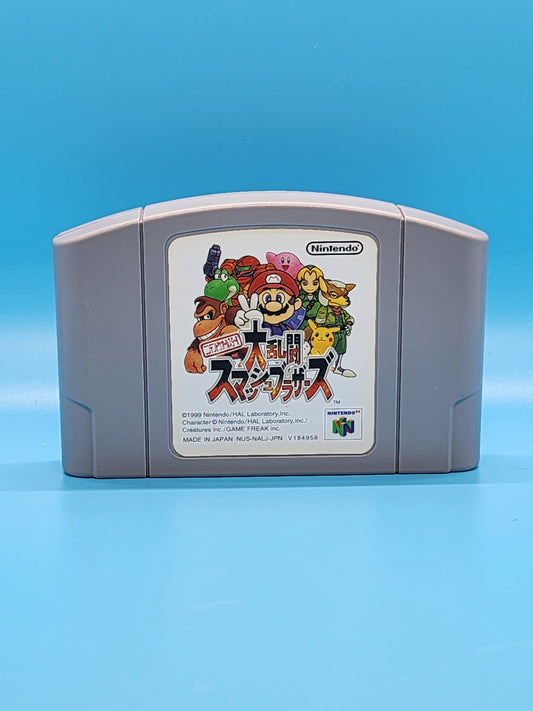 Super Smash Bros. (Nintendo 64)[NTSC-J]