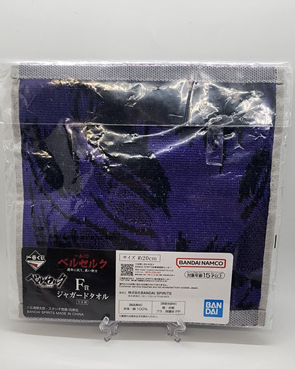 Berserk Ichiban Kuji Femto Towel