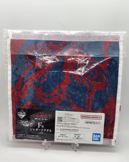 Berserk Ichiban Kuji Beherit Egg Towel