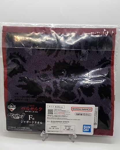 Berserk Ichiban Kuji Zod Transformed Towel