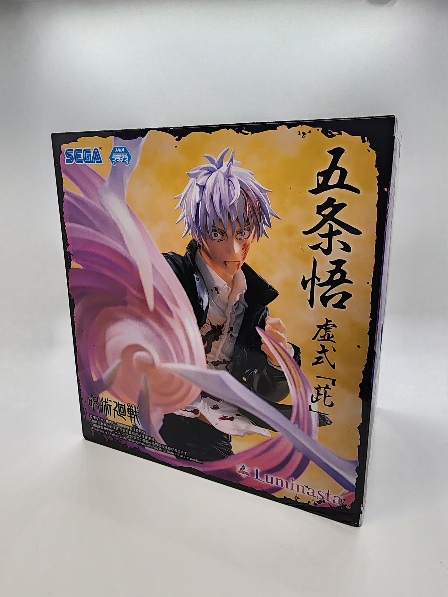 Jujutsu Kaisen Luminasta Gojo Hollow Purple Figure