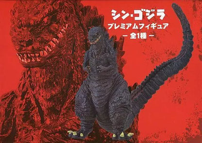 Shin Godzilla Prize Premium Figure