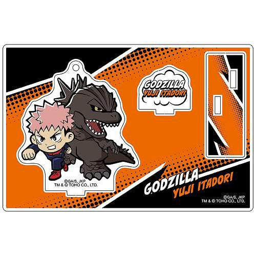 Jujutsu Kaisen x Godzilla Collaboration Yuji Itadori & Godzilla Keychain/Acrylic Stand