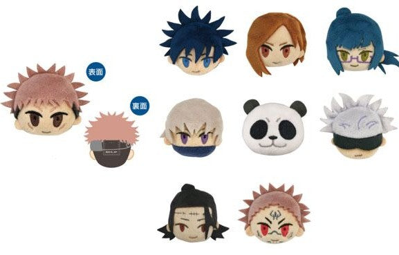Jujutsu Kaisen Putitto Plush Badge Blind Box