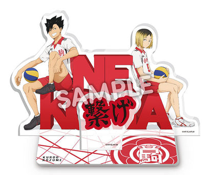 Haikyu Nekoma High School Acrylic Stand